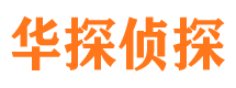 灵山捉小三公司